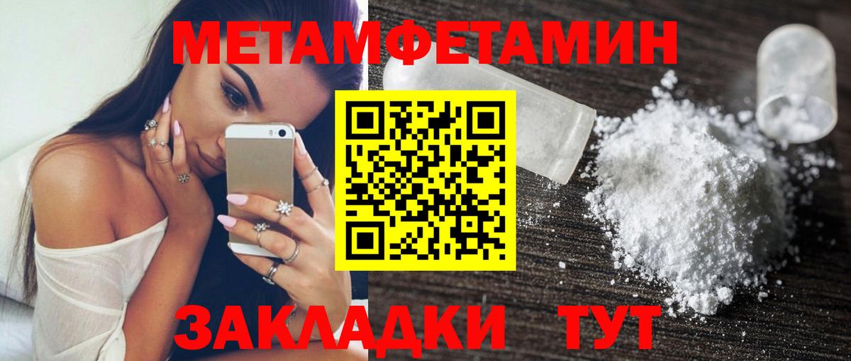 АМФ Premium  АМФЕТАМИН  Ногинск  Вход с VPN 