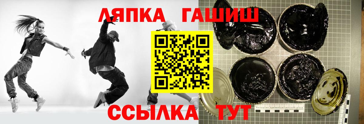 Меф   Гашиш  Кокаин  Ногинск  ГАШ  МЕТАМФЕТАМИН  МАРИХУАНА  Вход с VPN  MDMA 