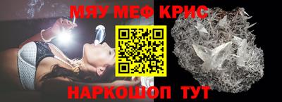 бутират Волжск