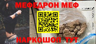 бутират Волжск