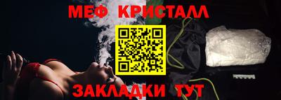 каннабис Волжский