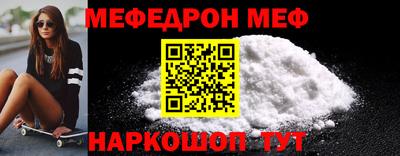 ALPHA-PVP Волгодонск