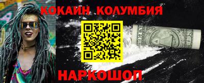ALPHA-PVP Волгодонск