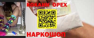 ALPHA-PVP Волгодонск