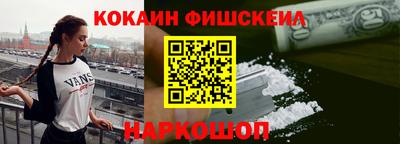 каннабис Волжский