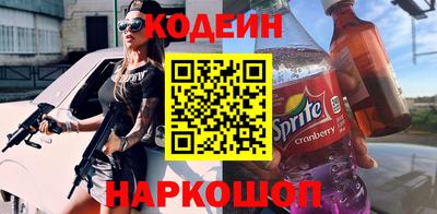 бутират Волжск