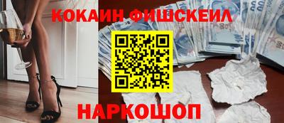 ALPHA-PVP Волгодонск