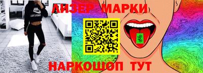 ALPHA-PVP Волгодонск