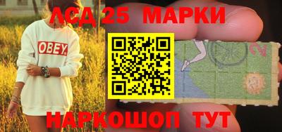 бутират Волжск