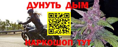 бутират Волжск