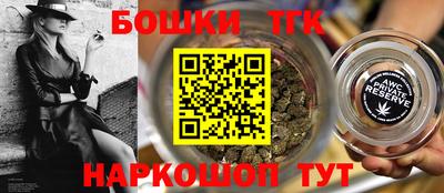 каннабис Волжский