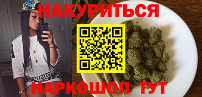 бутират Волжск