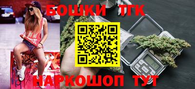 каннабис Волжский