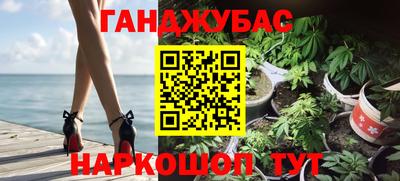 каннабис Волжский