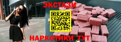бутират Волжск