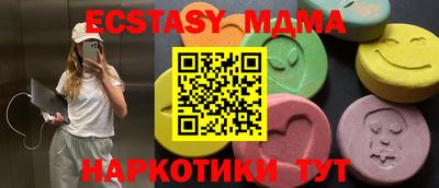 каннабис Волжский