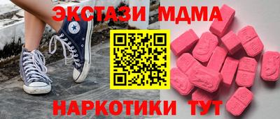 бутират Волжск