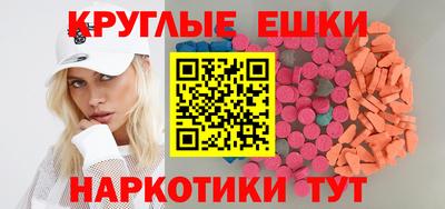 ALPHA-PVP Волгодонск