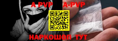 каннабис Волжский