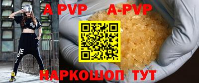 бутират Волжск