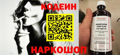 каннабис Волжский