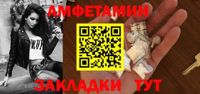 ALPHA-PVP Волгодонск