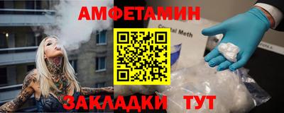 каннабис Волжский