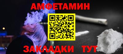 каннабис Волжский
