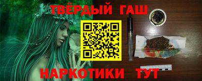 каннабис Волжский
