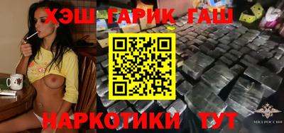 каннабис Волжский