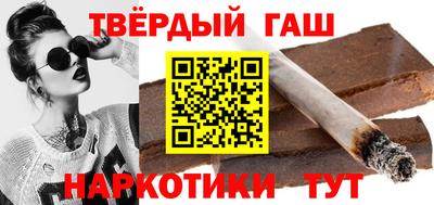 ALPHA-PVP Волгодонск