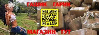 каннабис Волжский