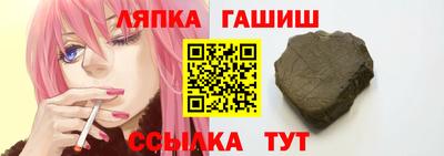 бутират Волжск