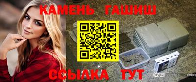 бутират Волжск