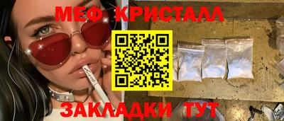 бутират Волжск