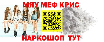 меф VHQ Рыбинск