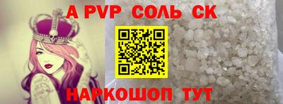 бутират Волжск