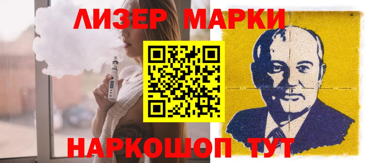 LSD-25 экстази кислота  Вход с VPN  Ногинск  LSD-25 экстази кислота 