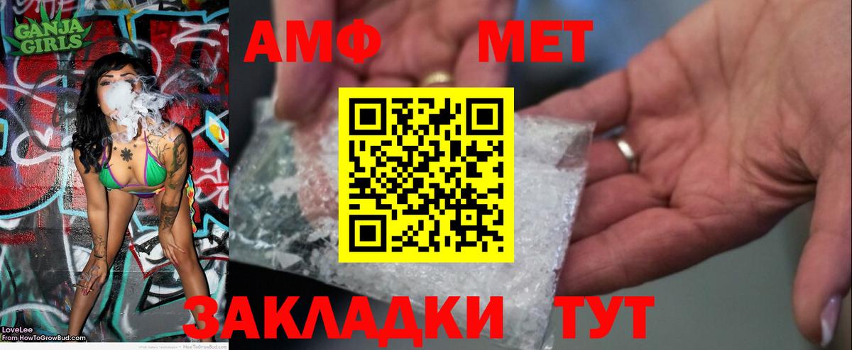 Метамфетамин винт  Вход с VPN  Ногинск 
