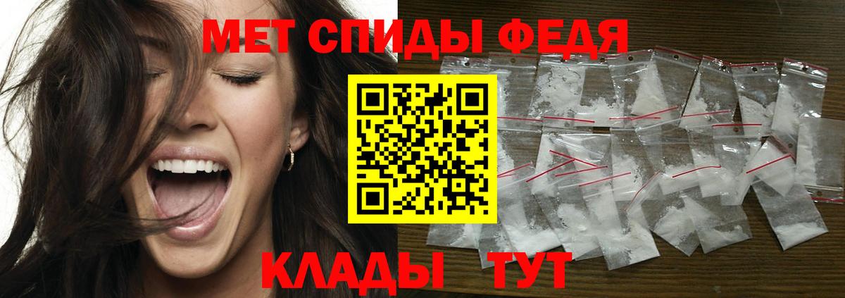 Метамфетамин пудра Ногинск