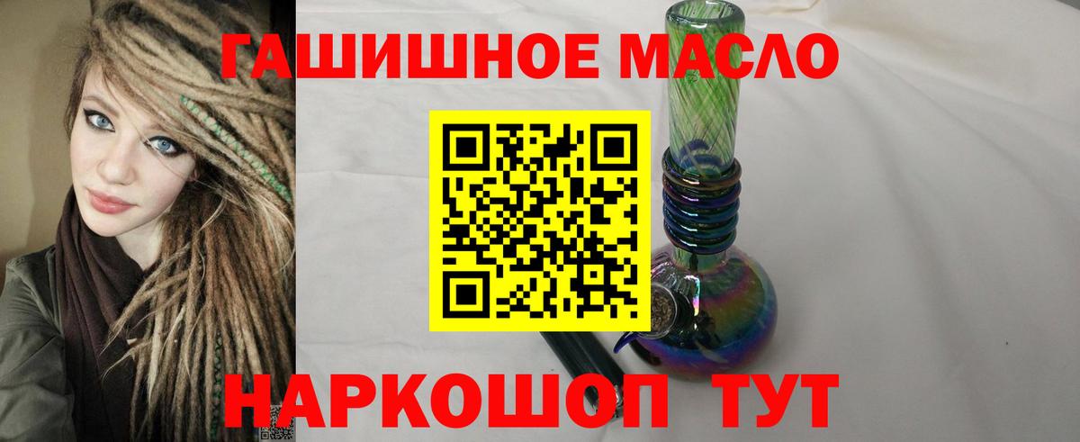 ТГК вейп Ногинск