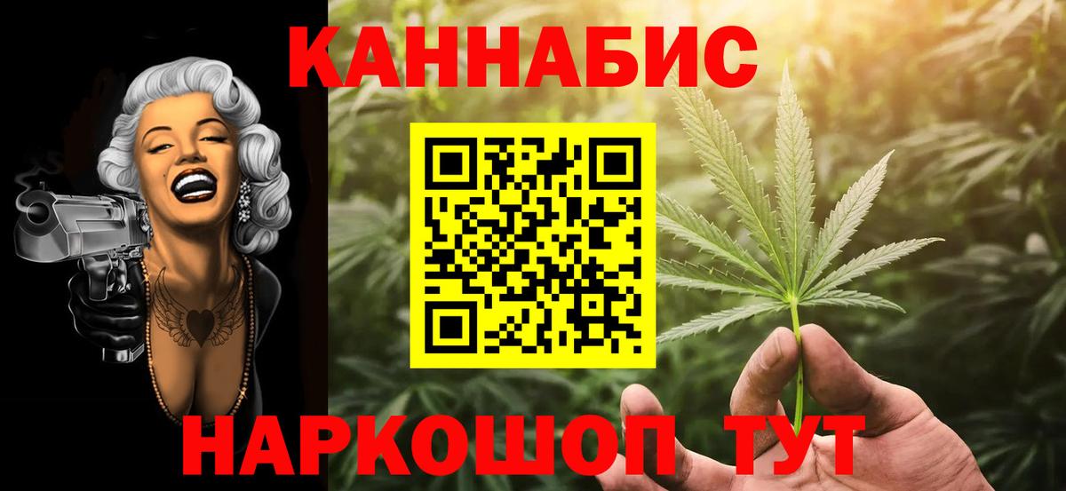 Шишки марихуана тримм Ногинск